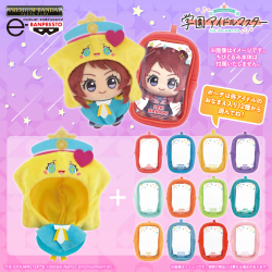 アイドリッシュセブン ちびぐるみvol.1