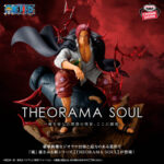 ワンピース THEORAMA SOUL-SHANKS-
