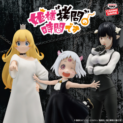 TVアニメ『姫様“拷問”の時間です』 フィギュアスペシャルアソート