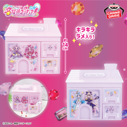 名探偵プリキュア！ハウス型ミニチェスト