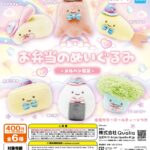 にっこりーノ お弁当のぬいぐるみ メルヘン衣装