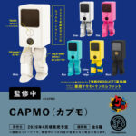 CAPMO（カプモ）