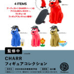 CHARR フィギュアコレクション
