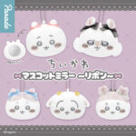 ちいかわ マスコットミラー～リボン～