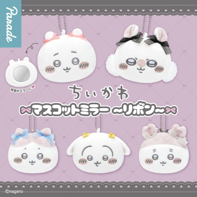 ちいかわ マスコットミラー～リボン～