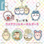 ちいかわ ラメアクリルキーホルダー5