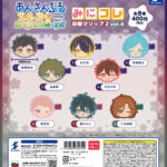 あんさんぶるスターズ！！ みにコレ！前髪クリップ2 vol.6