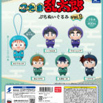 忍たま乱太郎 ぷちぬいぐるみVol.1