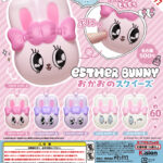 EstherBunny おかおのスクイーズ