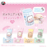 ポメラニアンもちコインシリンダー