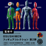 OSUSHIMEN(オスシメン) フィギュアコレクション 第2弾