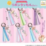 サンリオキャラクターズミニチャーム付きリボンタッセルPart.2