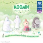 MOOMIN フロッキーフィギュアマスコット