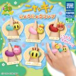 ニャッキ！ にょろにょろリング