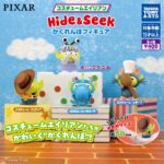 コスチュームエイリアン Hide&Seek かくれんぼフィギュア