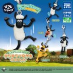 ひつじのショーン ゆらゆらつながるマスコット