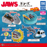 JAWS フィギュアコレクション 4
