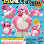 ZIZONE PINGO フィギュアマスコット