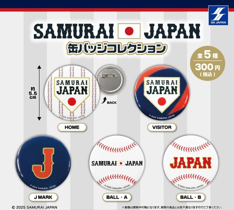 SAMURAI JAPAN 缶バッジコレクション
