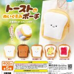 にっこりーノ トーストのぬいぐるみポーチ