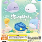 にっこりーノ 海の仲間たちのぬいぐるみ4