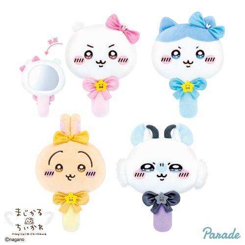 超まじかるちいかわ ぬいぐるみミラー