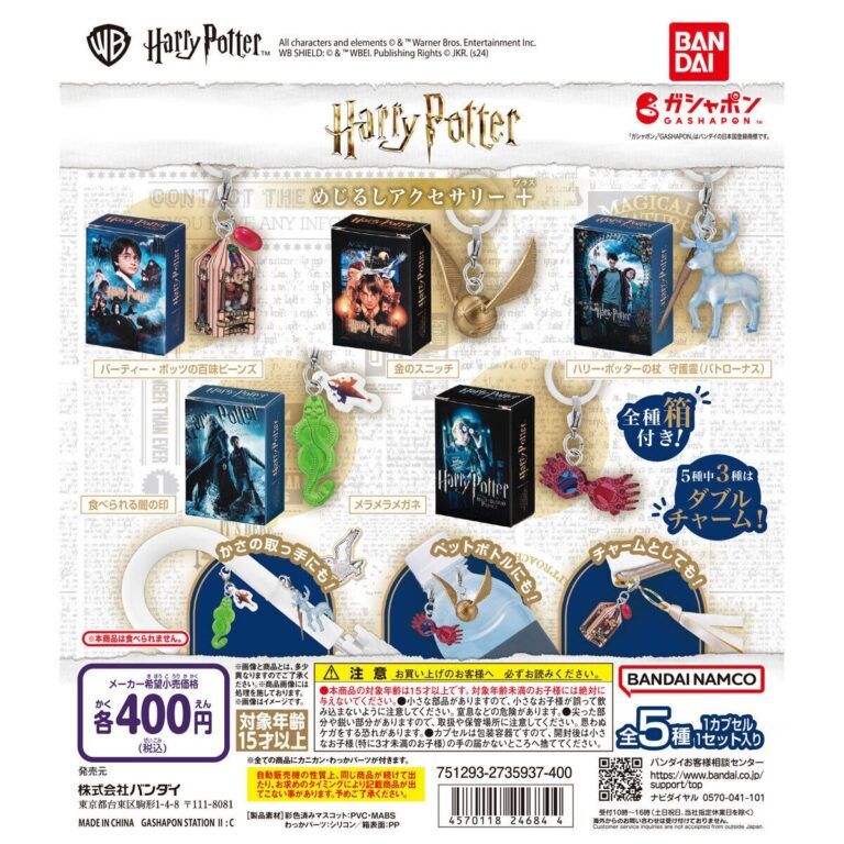 TVアニメ「SAKAMOTO DAYS」 カプセルフィギュアコレクション～SELECT～