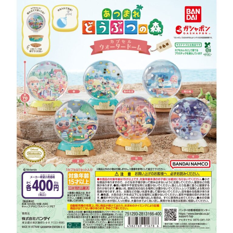 ちいかわ つまんでつなげてますこっと