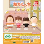 Combi ミニチュアチャーム