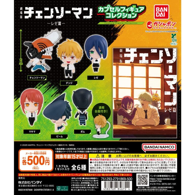 HELLO KITTY パッケージミニチュアコレクション