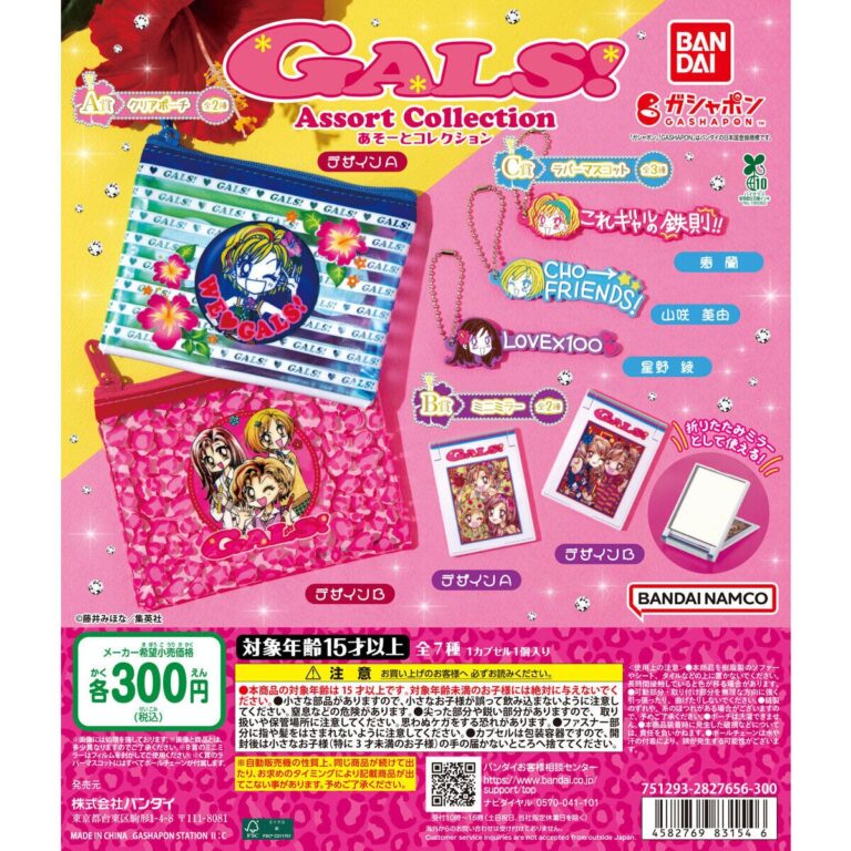 サンリオキャラクターズ 平成ギャルチャーム