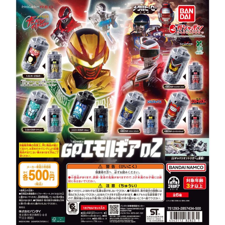 劇場版 『チェンソーマン レゼ篇』 カプセルフィギュアコレクション