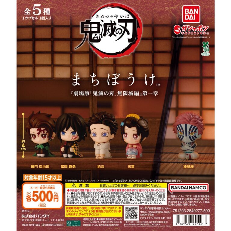 Esther Bunny（エスターバニー）×マイメロディ ぷっくりめじるしアクセサリー