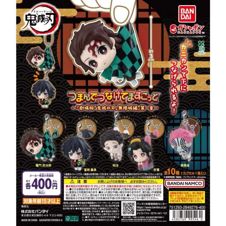 天才バカボン めじるしアクセサリーなのだ！