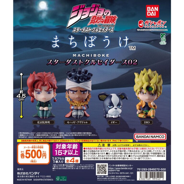 アイドリッシュセブン ぷっくりカラフルマルチチャーム