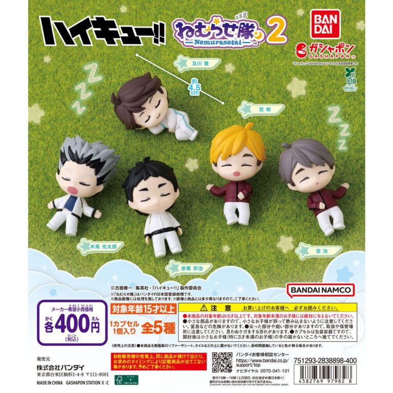 転生したらスライムだった件 カプセルフィギュアコレクション