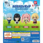 【フラットガシャポン】銀魂 まちぼうけステッカーコレクション～貼ってくれるまでスタンバってました～