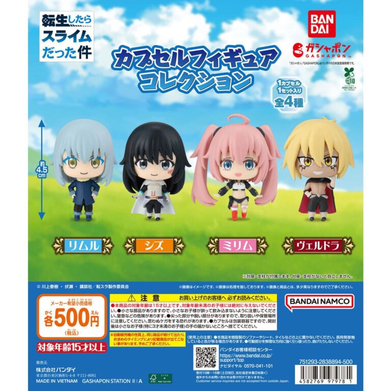 【フラットガシャポン】銀魂 まちぼうけステッカーコレクション～貼ってくれるまでスタンバってました～