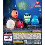 まちぼうけ お弁当の場合 その4