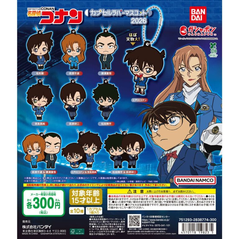 超宇宙刑事ギャバン インフィニティ GPエモルギア02