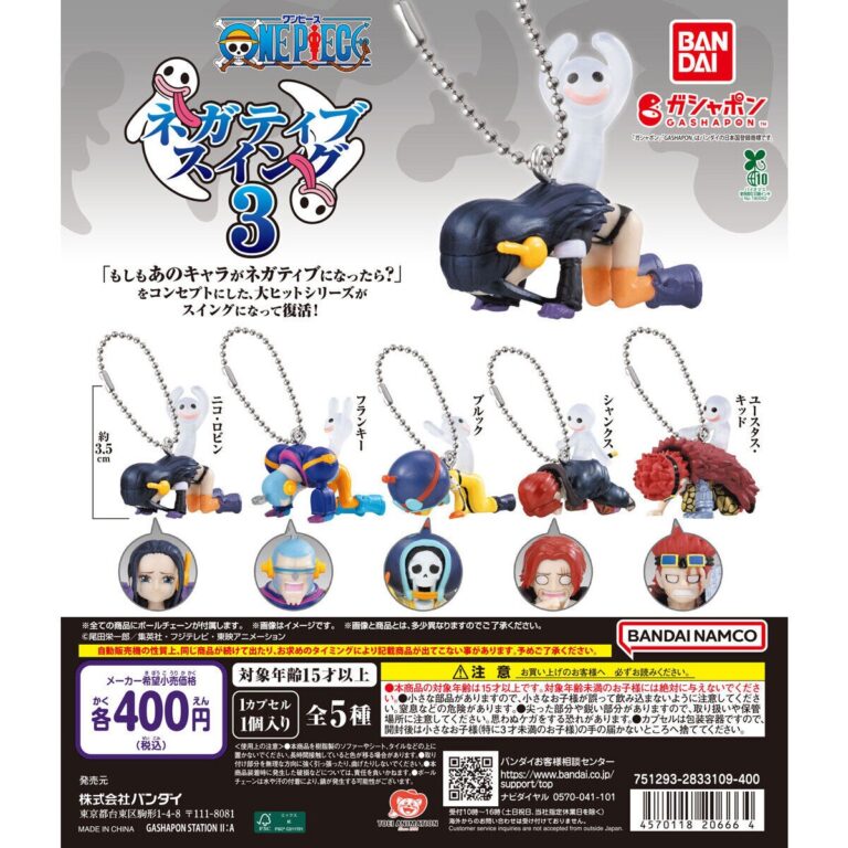 ナルミヤキャラクターズ スイングケース