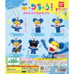 光るまちぼうけ 妖怪の場合