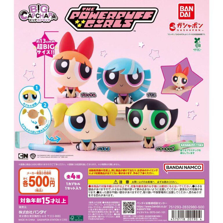 TOM and JERRY ミニ貯金箱