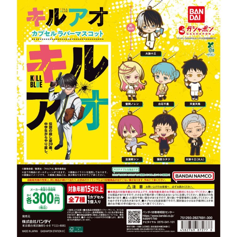 HGドラゴンボール05 MAJIN BUU SAGA2