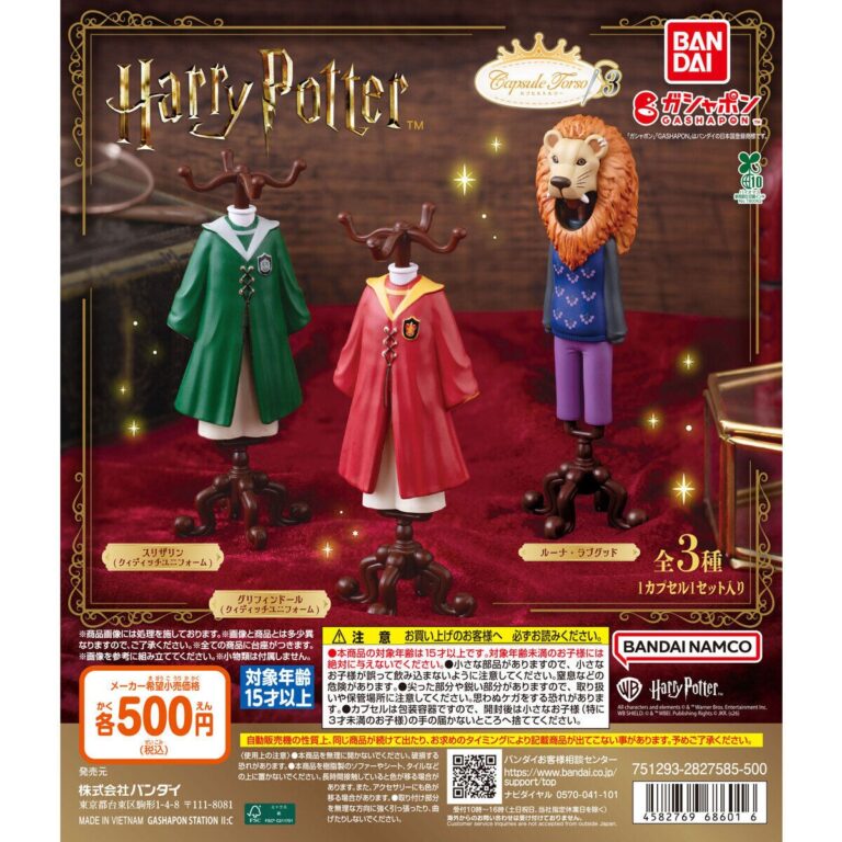 新劇場版 銀魂 -吉原大炎上- まちぼうけ ～吉原でもスタンバってました～