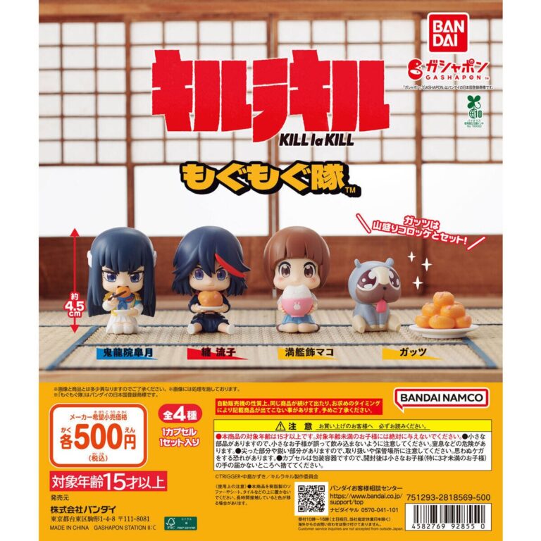 よこみぞゆりのなんでもいきもの のりおにぎり屋さんのマスコットスイング