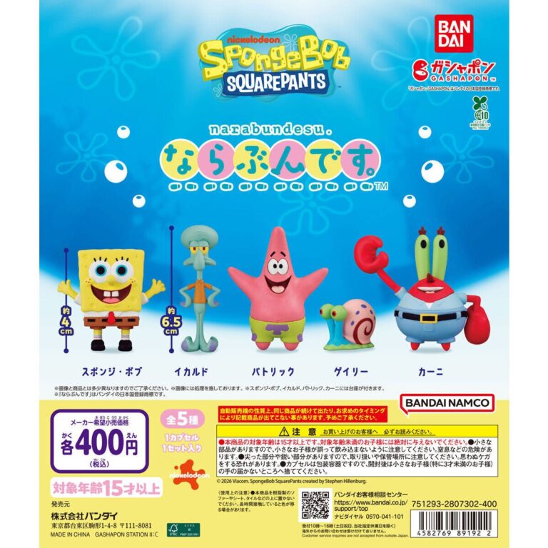 【フラットガシャポン】たまごっち クリアラバーコースター3