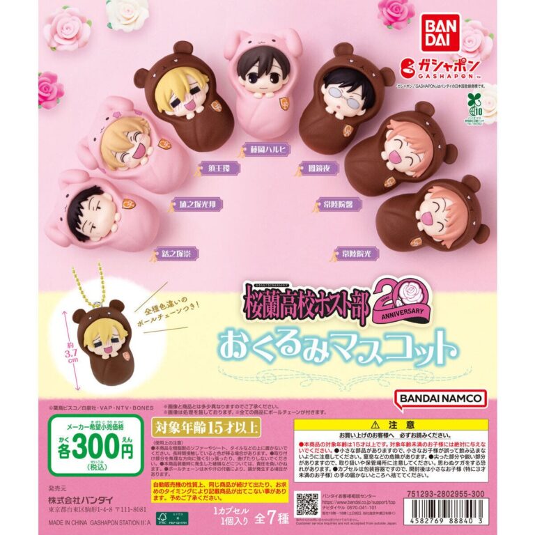 きかんしゃトーマス がんばる！トーマス ライトマスコット