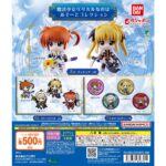 ぬいぐるみマスコット 塊魂