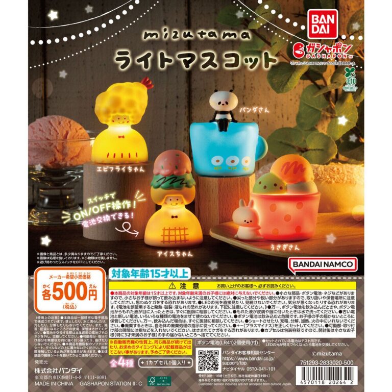 カプキャラ にゃんこ大戦争11